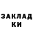 Кетамин ketamine Nikka Andreeva