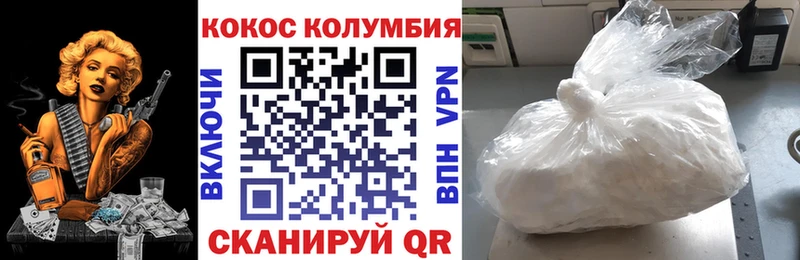 COCAIN Боливия  Луховицы 