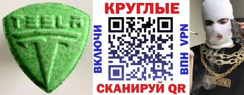 Ecstasy DUBAI  магазин    Луховицы 