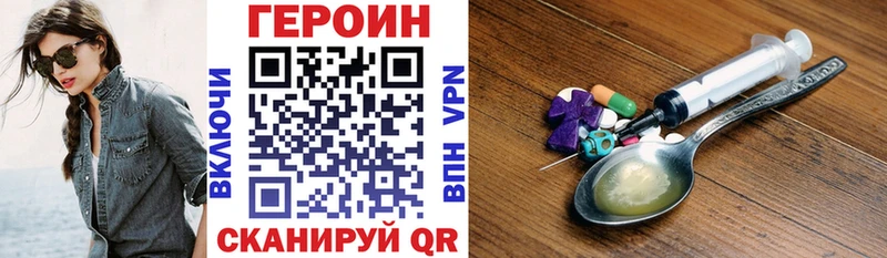 ГЕРОИН VHQ  Луховицы 