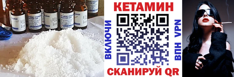 КЕТАМИН ketamine что такое Луховицы