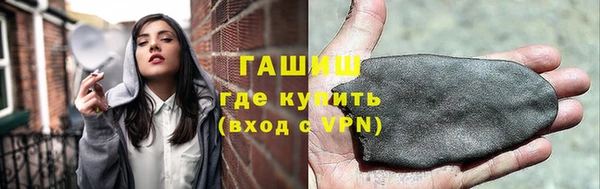 mdpv Армянск