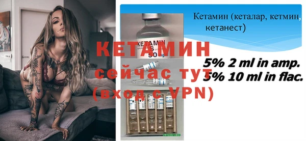амф Кинешма