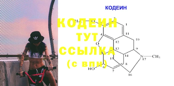 кокаин премиум Аркадак