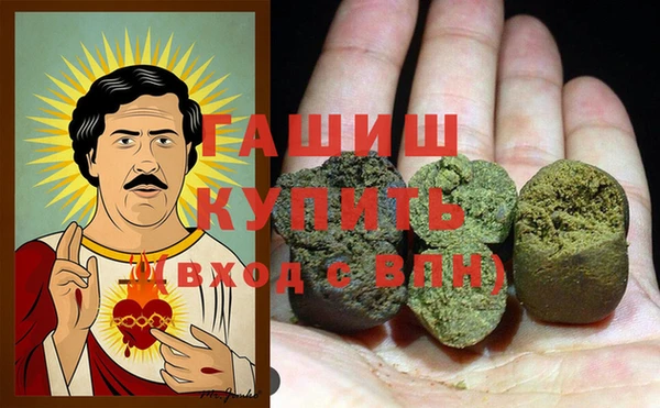 кокаин премиум Аркадак