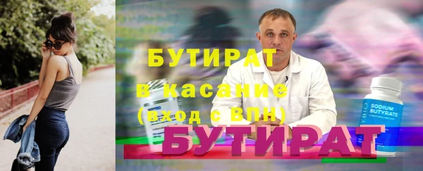 кокаин премиум Аркадак