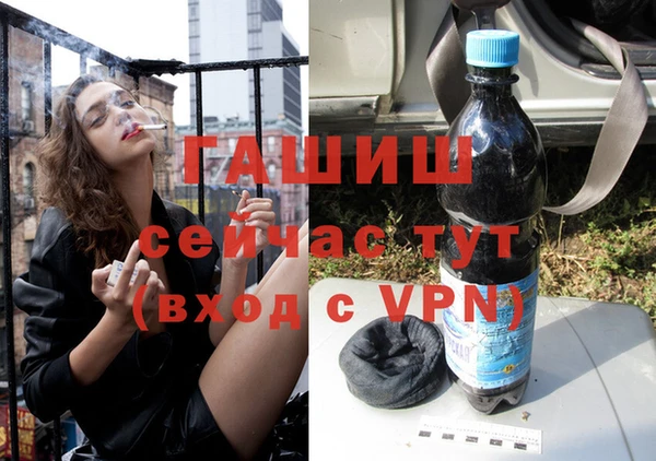 кокаин премиум Аркадак