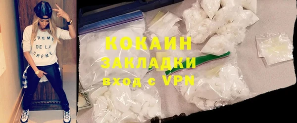 mdpv Армянск