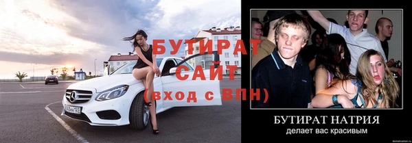 меф Няндома