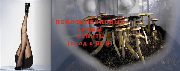 кокаин премиум Аркадак