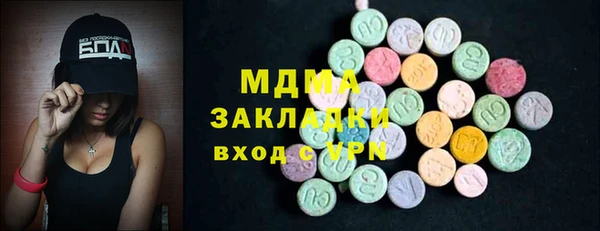 mdpv Армянск