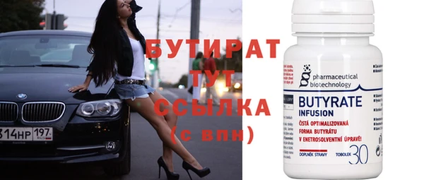 mdpv Армянск