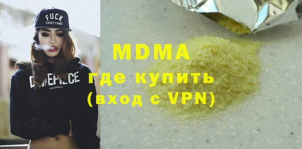 кокаин премиум Аркадак