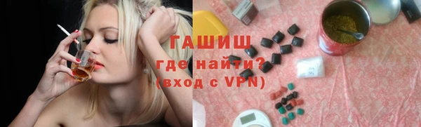 кокаин премиум Аркадак