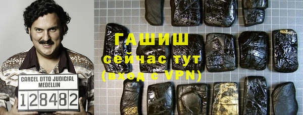 mdpv Армянск