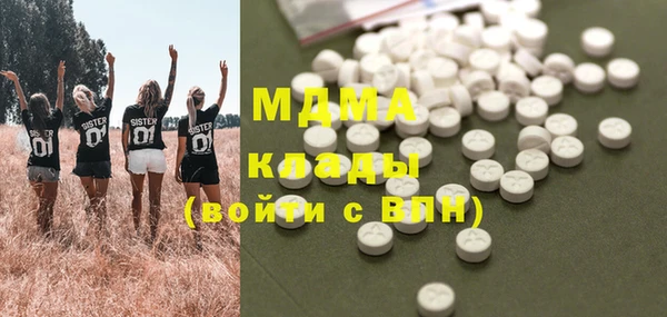 кокаин премиум Аркадак