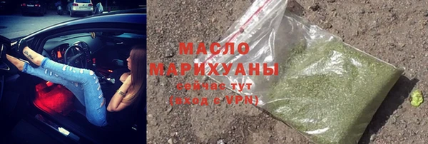 кокаин премиум Аркадак