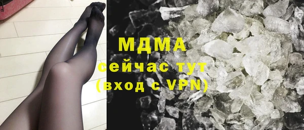 mdpv Армянск