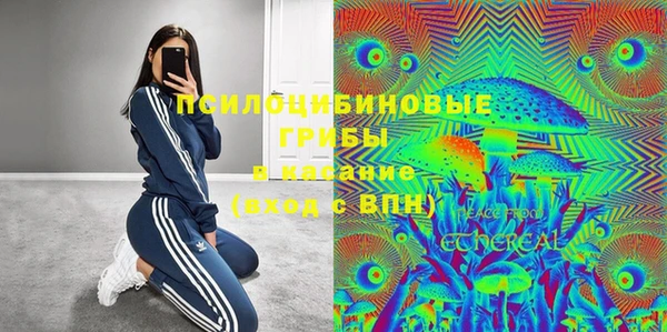 кокаин премиум Аркадак