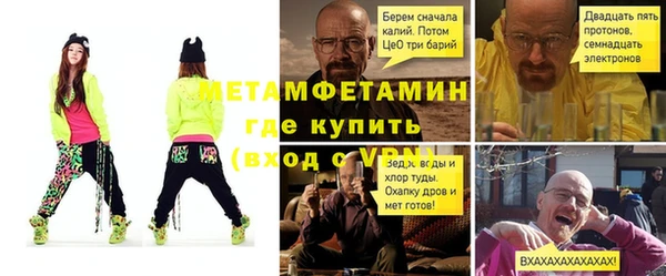 кокаин премиум Аркадак