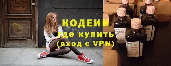 кокаин премиум Аркадак