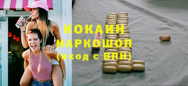 тгк Киреевск