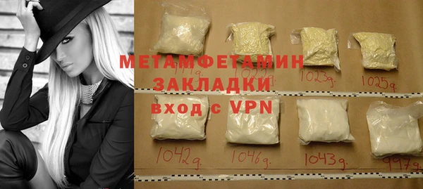 mdpv Армянск