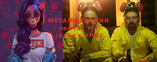кокаин премиум Аркадак