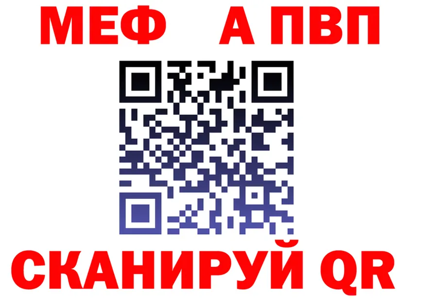 АМФ 97% ссылка площадка МЕГА Луховицы