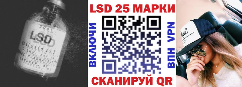 ЛСД экстази ecstasy Луховицы
