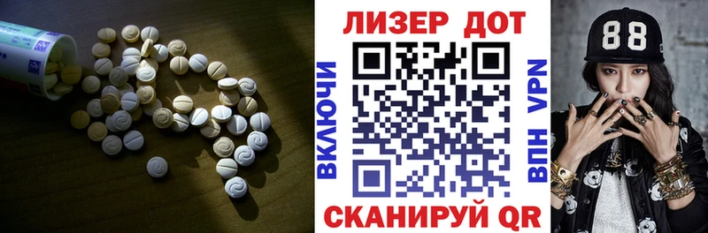 где можно купить Луховицы ЛСД экстази кислота
