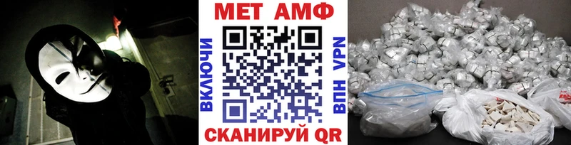 Метамфетамин пудра  mega ССЫЛКА  Луховицы 