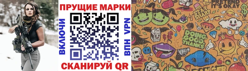 Марки 25I-NBOMe 1,8мг  где купить наркоту  Луховицы 