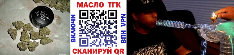 ТГК гашишное масло  Луховицы 