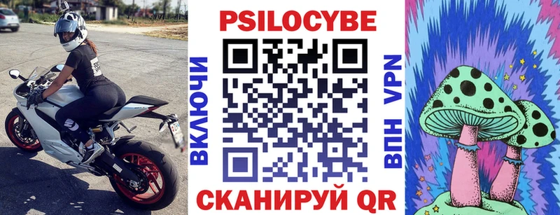 Псилоцибиновые грибы GOLDEN TEACHER  ОМГ ОМГ маркетплейс  Луховицы 